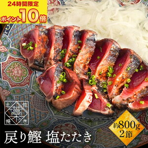 �_ �y�V�X�[�p�[SALE 12��10�� 24���Ԍ��� P10�{ �^�����̂����� �� ( �J�c�I ���� )�� �������� 2�߃Z�b�g ��800g(6�`8�l�O) �C�N �l�ߍ��킹 �O���� ���j�� ���� ���蕨 �������� �O���� �l�C 