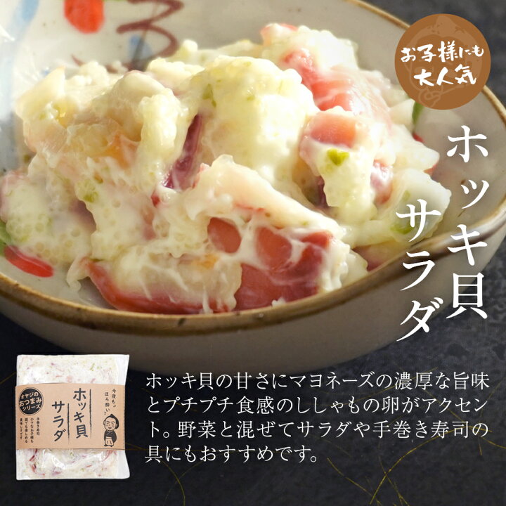 楽天市場 送料無料 珍味堂 おやじの おつまみ逸品 選べる6種 セット チャンジャ たこわさ タコたまご 子持ちヤリイカ 梅水晶 など全9種類 おつまみ おつまみセット 酒の肴 お取り寄せ お取り寄せグルメ 食品 珍味堂 ひろめ店