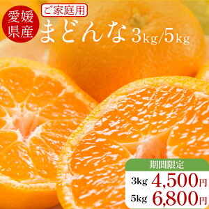 _ Ԍ 3kg 4,500~ 5kg 6,800~ &P2{ ^ Q ܂ǂ  3kg 5kg }hi ƒp QY yz ݂ ~J k Â ʕ 󂠂 t[c A ƒp Yn 