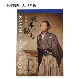 _ XSi |Cg2{ ^ {n A6@MADE IN JAPAN { y10zRYOMA Mtg yY lC  hV̓ v[g Mtg 