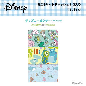 yfBYj[sNT[F|PbgeBbVfBYj[sNT[i6×15pbNjzfBYj[sNT[̃|PbgeBbV ɗ|PbgeBbV O[̃vgb