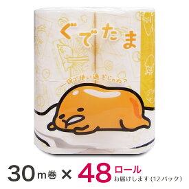 楽天市場 トイレットペーパー キャラクター プリントの通販
