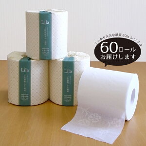 トイレットペーパー 花 柄の人気商品 通販 価格比較 価格 Com