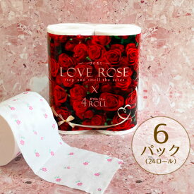 【ラブローズ：トイレットペーパーダブル】薔薇の模様と香りを閉じ込めたトイレットペーパー 4ロール×6パック入り 薔薇の香り付き｜"清流ティッシュ" ローズシリーズ