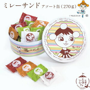 XC[c ~[ rXPbg m vW[ ~[Th A\[g 270g  ~[ThA\[g [ rXPbg ~[ ~[Th Ɩ p 󂠂 Yj j j