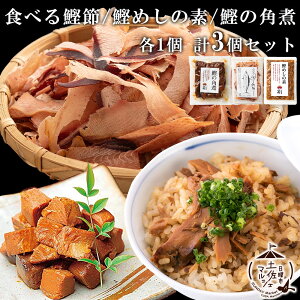 ̂܂ܐHׂ銏 ( 50g ×1pbN)  ߂̑f 130g ( 2p ×1pbN)  ̊p 120g ×1pbN (v3Zbg)  y  ܂ m O   ̍ 蕨