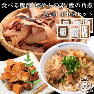 ̂܂ܐHׂ銏 ( 50g ×2pbN)  ߂̑f 130g ( 2p ×2pbN)  ̊p 120g ×2pbN (v6Zbg)  y  ܂ m O   ̍ 蕨