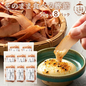 Hׂ銏  ܂  m O  [ ̂܂ܐHׂ銏(50g×8pbNj t  ܂ т̂ ̍ Mtg v[g 蕨 m Mtg 