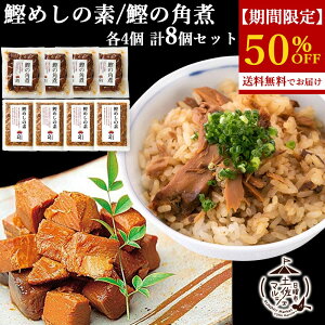 yԌ50%OFFz߂̑f 130g ( 2p ×4pbN)  ̊p 120g ×4pbN (v8Zbg)  ܂ m O   ̍ 蕨 p  ݂ 퉷