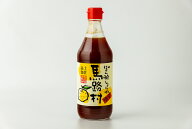ゆずポン酢醤油　ゆずの村／馬路村　サイズ選べます