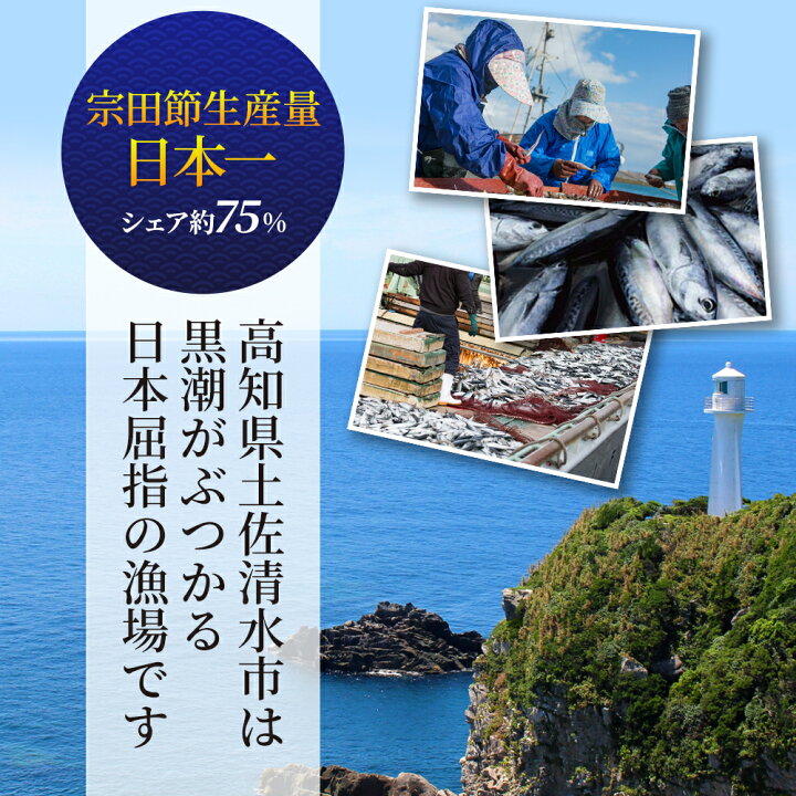 楽天市場】【全品ポイント5倍】【詰め替え用 2個セット】高知県産 無添加 だし醤油 宗田節 手作り 出汁醤油 土佐清水 高知 高知県 お土産 おみやげ 宗田鰹 ウェルカムジョン万カンパニーだしが良くでる宗田節『だし醤油の素』2個 お歳暮 送料無料 : 土佐さくら屋 楽天市場】【全品ポイント5倍】【詰め替え用 2個セット】高知県産 無添加 だし醤油 宗田節 手作り 出汁醤油 土佐清水 高知 高知県 お土産 おみやげ 宗田鰹 ウェルカムジョン万カンパニーだしが良くでる宗田節『だし醤油の素』2個 お歳暮 送料無料 : 土佐さくら屋