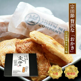 楽天市場 出汁 スイーツ お菓子 の通販