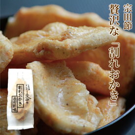 楽天市場 出汁 スイーツ お菓子 の通販