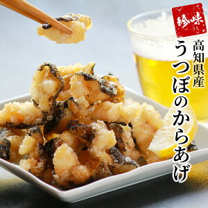 うつぼ 魚介類の人気商品 通販 価格比較 価格 Com