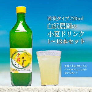 y킹LAĂ̗Du₩zmY  hN W[X Vbv 720ml 1~12{i3`4{ߗpj m ZkҌȂ ۑEEhܖY  j[T}[I
