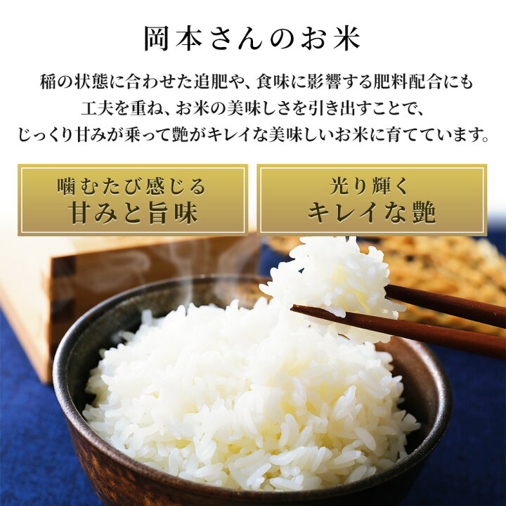 楽天市場】令和6年 新米 高知県産 にこまる 減農薬栽培米 特別栽培米  