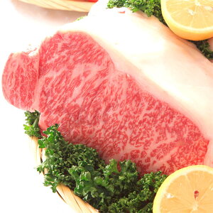 土佐和牛 最高級A5ランク 特選サーロインブロック約1kg前後 塊肉 高知県産 ご当地 牛肉 冷凍 食品【クール便】
