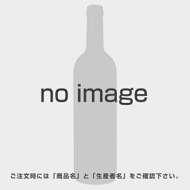 【6本～送料無料】ヴァランタン チュスラン ピノ ノワール ボーレンベルク アルモニ 2015 赤ワイン ピノ ノワール フランス 750ml 自然派