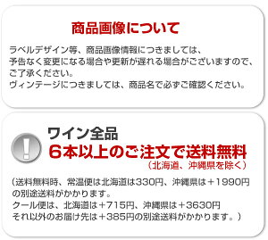 楽天市場 6本 送料無料 フラスカーティ スペリオーレ セッコ 19 ポッジョ レ ヴォルピ 750ml 白 Frascati Superiore Secco Poggio Le Volpi フラスカティ トスカニー イタリアワイン専門店