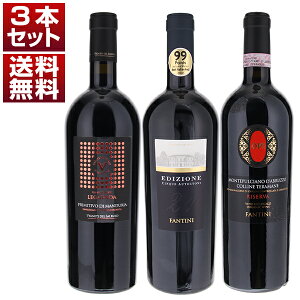 yzt@l[[̃tbOVbvuGfBcBI[lv̐EɐZ㋉3{Zbg CZbg  ԃC v~eB[H C^AC AubcH (750ml×3)