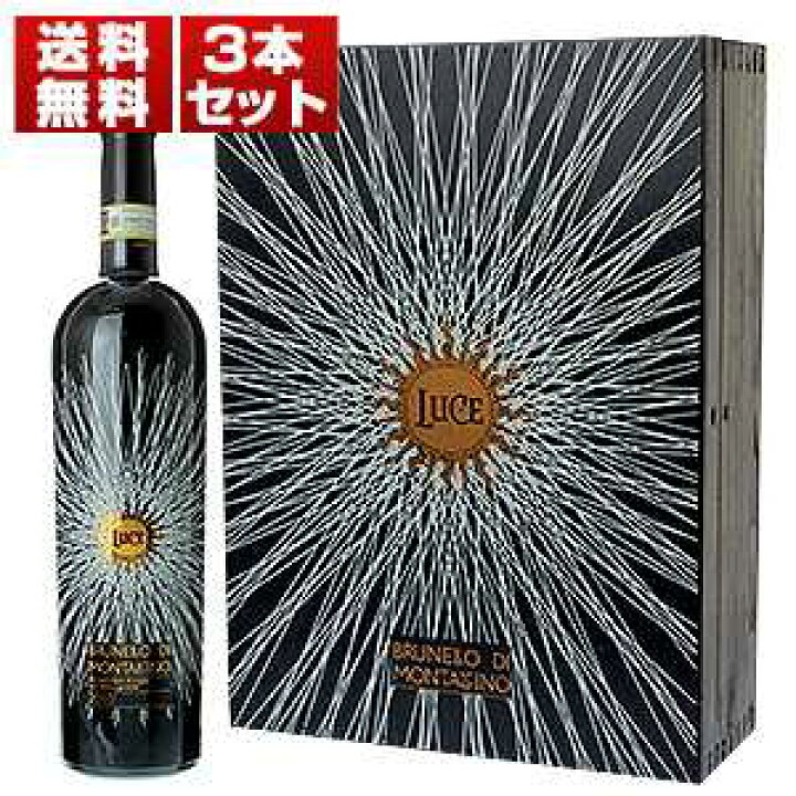 楽天市場】P10倍【送料無料】[3本セット]ルーチェ ブルネッロ ディ  