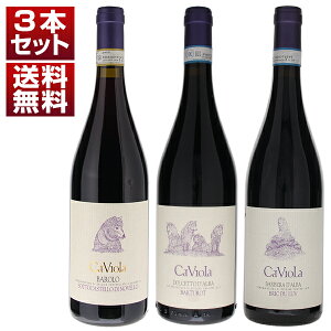 yzC^Aw̏ƃJ BI̐^IsGeOi3{Zbg CZbg  ԃC C^AC sGe (750ml×3)