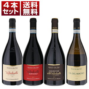 yzNXg[U͔̎he f t̃A}[lƃtbOVbvuJ f }[Ov𖡂키4{Zbg CZbg Ԕ ԃC C^AC Flg (750ml×4) NX