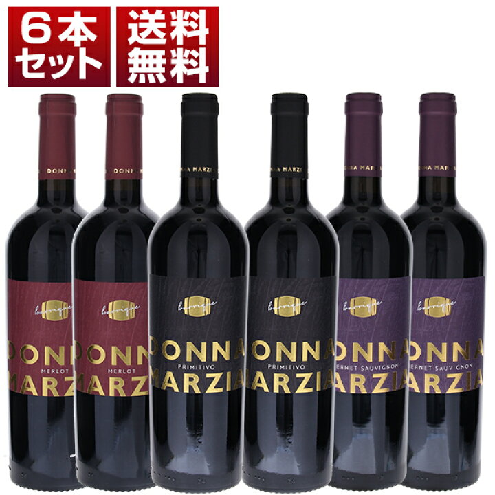 最大57%OFFクーポン イタリアを代表する赤ワイン キャンティクラシコ を人気生産者で楽しむ飲み比べ4本セットA 750ml×4 fucoa.cl 最大57%OFFクーポン イタリアを代表する赤ワイン キャンティクラシコ を人気生産者で楽しむ飲み比べ4本セットA 750ml×4 fucoa.cl