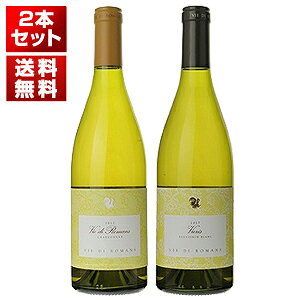 yz߂悤Ȑ[݂ƔނȂIk̋BGfB}XMnVhl\[Bjݔ2{Zbg CZbg  C (750ml×2)