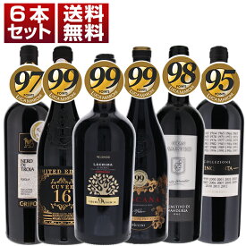 【送料無料】ルカマローニ 95点超 高得点 コストパフォーマンス 6本セット ワインセット 赤 赤ワイン (750ml×6) イタリア 父の日