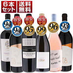 yz|܂XƎ܁I`NA^AGb_A^ĨRXgptH[}XŐlCuT}c@[mvԔ[6{Zbg CZbg Ԕ[ ԃC (750ml×