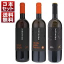 【送料無料】オレンジワインの聖地オスラヴィアのリーダー「プリモシッチ」トップキュヴェ3本セット ワインセット 白 白ワイン イタリアワイン (750ml×3)