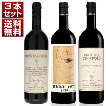 楽天市場】レ ペルゴーレ トルテの通販
