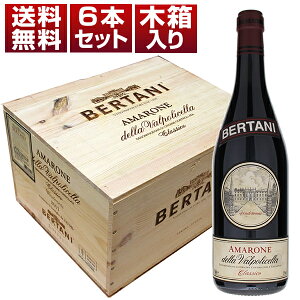 yz[6{Zbg]x^[j A}[l fb @|`Fb NbVR2013 ؔ ԃC C^A Flg A}[l fb @|`Fb NVR (750ml×6)