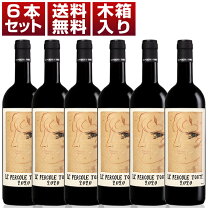 楽天市場】レ ペルゴーレ トルテの通販
