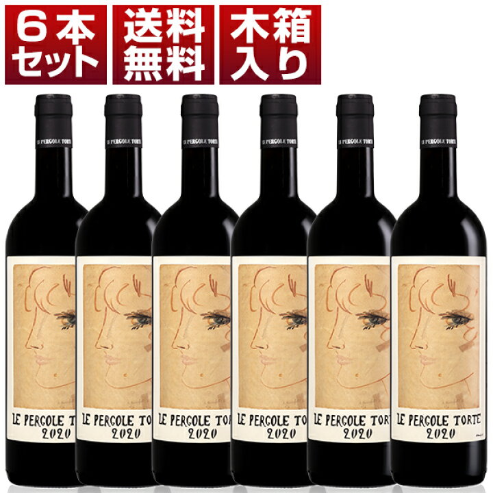楽天市場】【送料無料】[木箱入り]サンジョヴェーゼ100％スーパー 