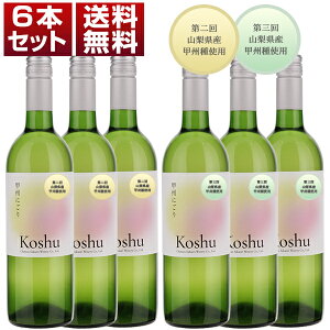 yzbBɂ2024 n n 2×3{̍v6{Zbg CZbg  C Ì RYbB {C R (750ml×6)