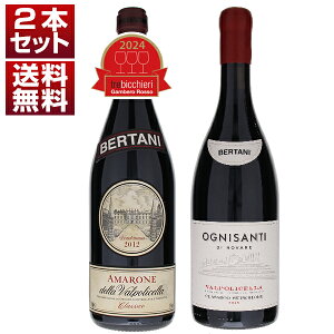 yzKxb\@ŗDGCi[@x^[j@A}[l@@|`Fb@2{@Zbg CZbg  ԃC C^AC Flg A}[l (750ml×2)