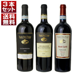 yzTAgjI A}[l @|`Fb pb\ RXgptH[}X 3{Zbg CZbg  ԃC C^AC Flg pb\ (750ml×3)