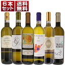 【送料無料】ガヴィ ピエモンテ DOCG コルテーゼ 白 6本セット ver.6 ワインセット 白 白ワイン コルテーゼ イタリアワイン ピエモンテ ガヴィ (750ml×6)