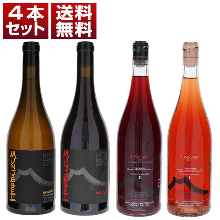 楽天市場】【送料無料】エトナ自然派フランク コーネリッセン 