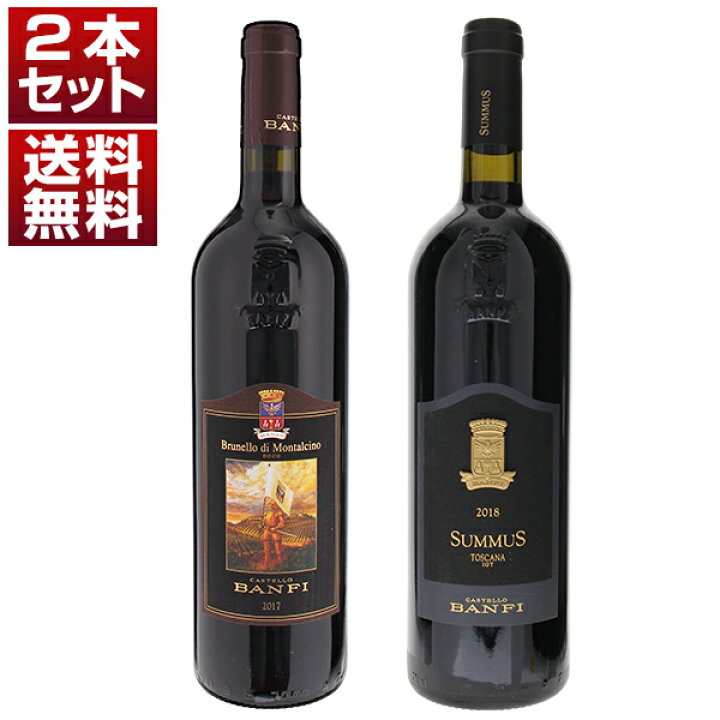 楽天市場】P10倍【送料無料】名門バンフィの歴史を象徴する2つの偉大な 