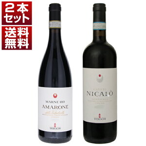 yzA}[l̗jI efXL A}[l @|`Fb 2{Zbg CZbg  ԃC C^AC gXJ[i (750ml×2)