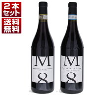 【送料無料】[限定品お1人様1セットまで]バルトロ マスカレッロの右腕が設立！マルゲリータ オット バロ…