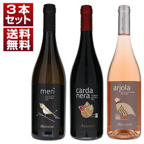 楽天市場】ワイン argiolasの通販
