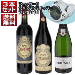 yzELȃA}[luRX^ZvIu}@WvENo.1Xp[NOYҁutFb[vԖA3{Zbg VpXgbp[t CZbg ԖA (750ml