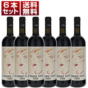 レ ペルゴーレ トルテ ワイン」の人気商品一覧 | 安い商品を通販サイト 