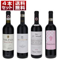 楽天市場】キャンティ（単品容量600 ～ 899ml）（飲み比べセット 