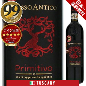 【6本〜送料無料】マッソ アンティコ プリミティーヴォ サレント 2024 シェンク イタリア 赤ワイン イタリア 750ml プーリア フルーティ 果実味 濃厚 エレガント 父の日