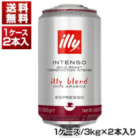 【送料無料】 イリー ブレンド 豆 ダークロースト インテンソ 3kg×2 [1ケ-ス(2本入)] 同梱不可商品